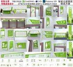 医院导视系统牌
