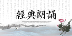 诗词