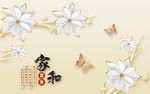 蝶恋花电视背景墙