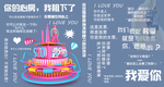 爱情