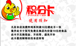 快餐名片