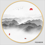 水墨画