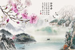 现代无框山水画 tif分层