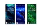 地产中央区位价值系列稿