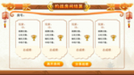 麻将UI