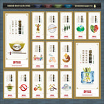 食堂文化