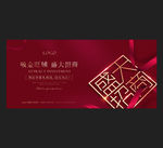 盛大招商