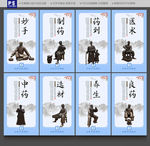 养生文化