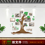 公司员工风采照片墙企业文化墙