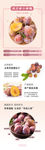 智利西梅水果产品海报长图