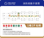 消防逃生示意图