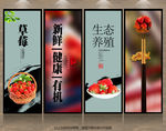 草莓