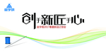 订货会主画面