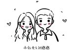 卡通奶茶店情侣卡通男孩女孩头像