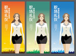 都市职业工装女性