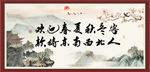 欢迎春夏秋冬客 款待东南西人