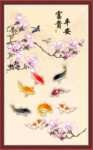 富贵有鱼