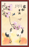 仙鹤