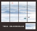 水墨山水 山水