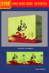 茶叶包装