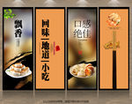 生煎包