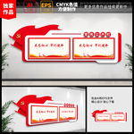 室内党建多用途宣传栏公开栏