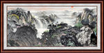 国画山水