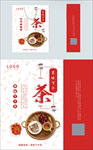 茶叶手提袋