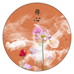 水墨