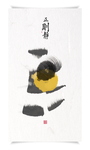 北欧挂画
