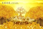 八骏图招财树
