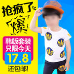 童装主图模板