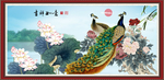 吉祥如意