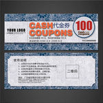 代金券
