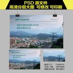 国网战略目标