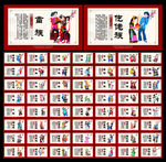 56个民族