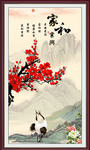 家和业兴