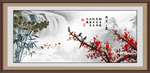 岁寒三友