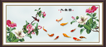 九鱼图