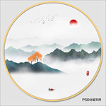 水墨山水