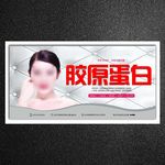 美容海报