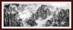 国画山水国画