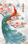 孔雀玄关