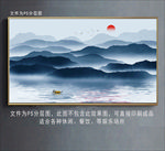 水墨山水