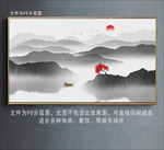 山水国画山水