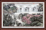 国画山水