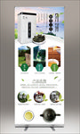 茶介绍展架