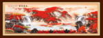 鸿运当头国画