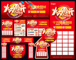 家具建材联盟 品牌