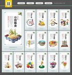 食堂标语